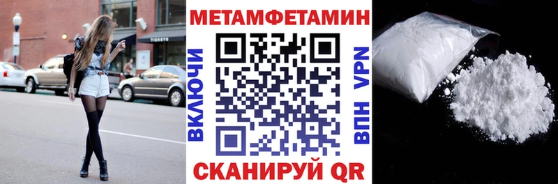 Amphetamine 97%  купить  цена  Людиново 