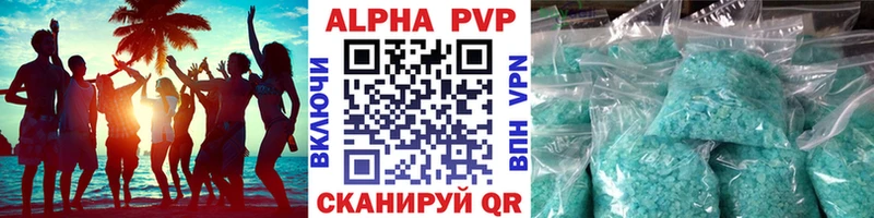 APVP Соль  Людиново 