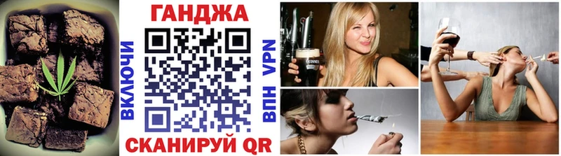 Еда ТГК конопля  купить наркотики цена  Людиново 
