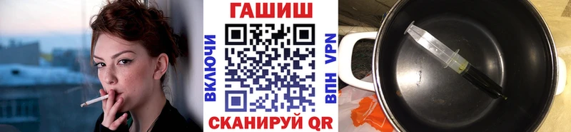 ГАШ убойный  закладка  Людиново 