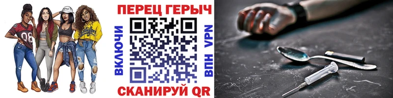 ГЕРОИН герыч  blacksprut вход  Людиново 