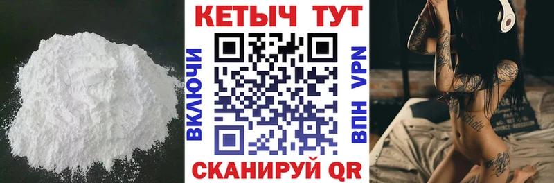 наркошоп  мега рабочий сайт  КЕТАМИН VHQ  Людиново 
