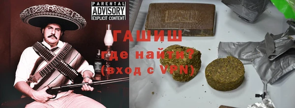 шишки Абдулино