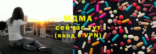mix Алексин