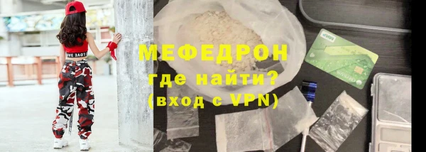 мяу мяу мука Абинск