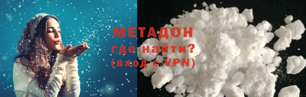 мяу мяу мука Абинск