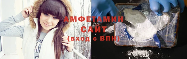 ECSTASY Абаза