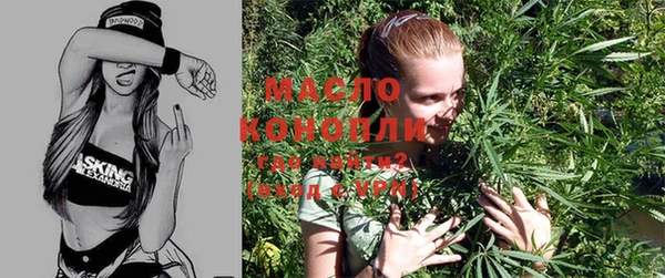 мяу мяу мука Абинск
