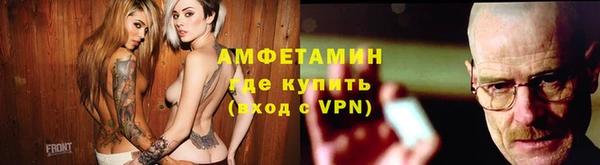 прущая мука Алзамай