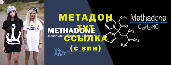 шишки Абдулино