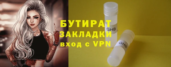 ECSTASY Абаза