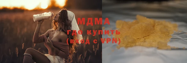 шишки Абдулино