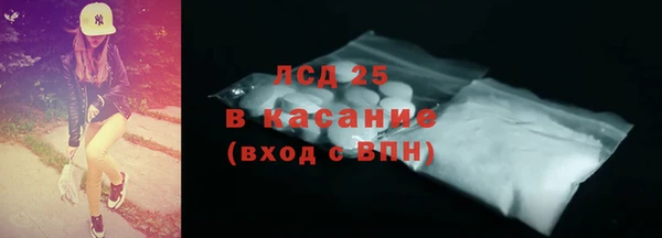 ECSTASY Абаза