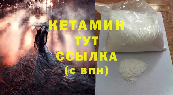 шишки Абдулино