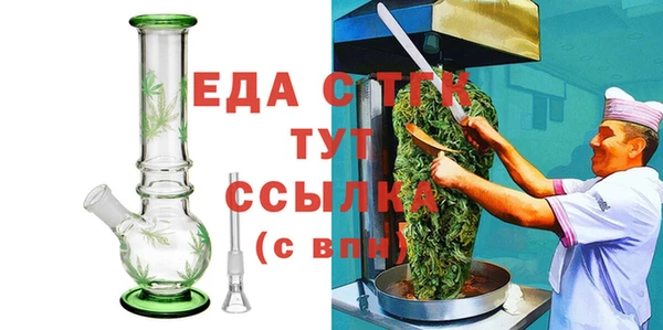 прущая мука Алзамай