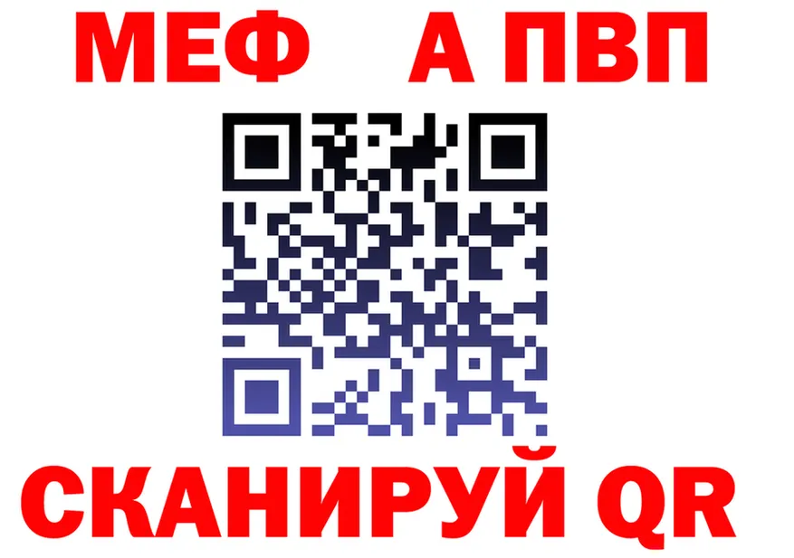 МЕФ 4 MMC ссылка это мега Людиново