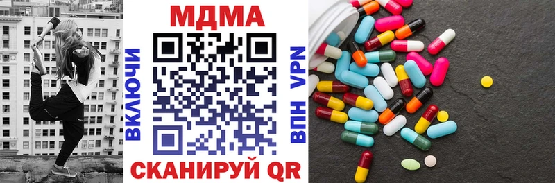 МДМА crystal  Людиново 