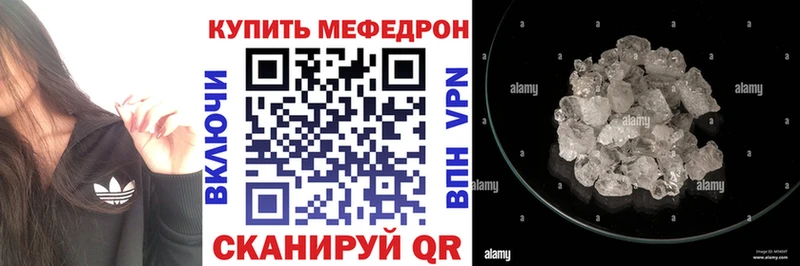 МЕФ 4 MMC  как найти   Людиново 