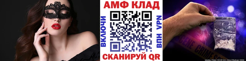 МЕТАМФЕТАМИН винт  Людиново 