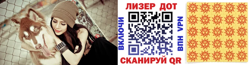 Марки NBOMe 1,8мг  даркнет как зайти  Людиново 