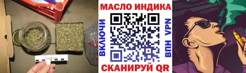 ТГК жижа  блэк спрут рабочий сайт  Людиново  купить  цена 